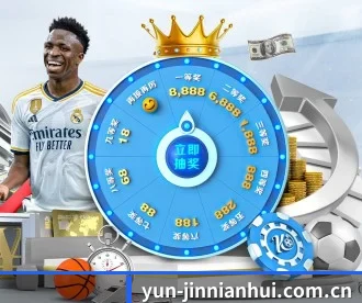 yun-jinnianhui.com.cn APP